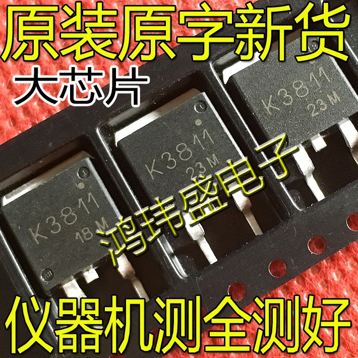 

(5 шт./лот) K3811 2SK3811 MOS TO-263