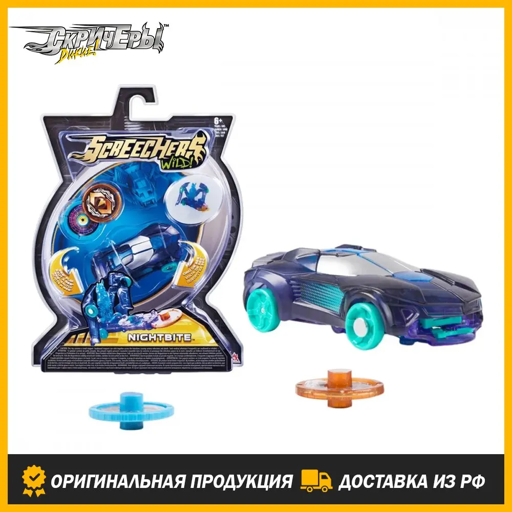 Машинка-трансформер Screechers Wild Найтбайт