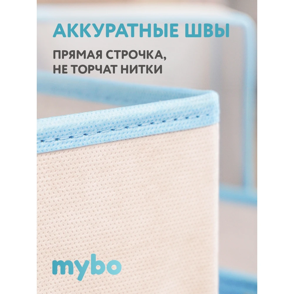 Органайзеры для хранения вещей косметики канцелярии документов игрушек. Mybo