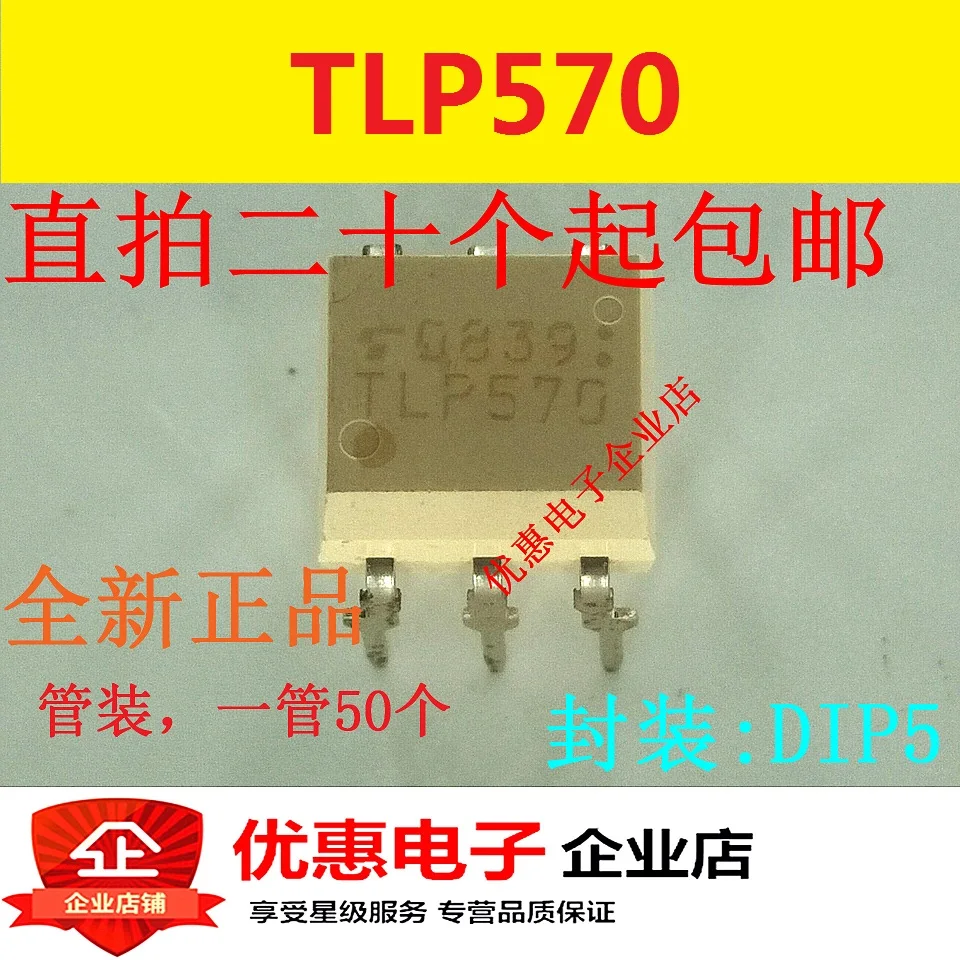 

20 шт./лот TLP570 DIP6