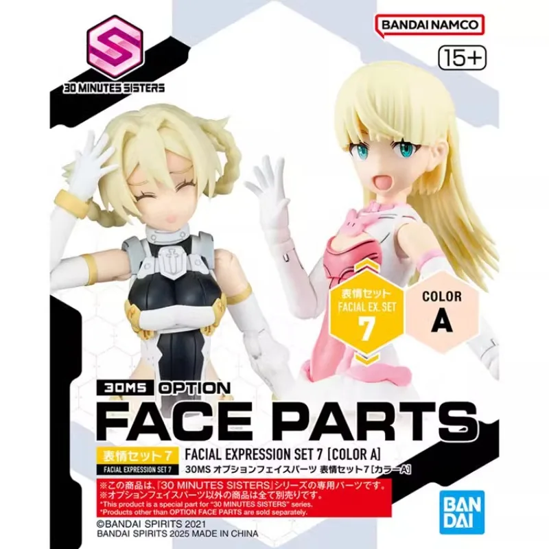Фото Bandai Original 30MS 1/144 Аниме FACE PARTS FACIAL EX.SET 7 COLORA Фигурка в сборе Модель игрушки Подарки для детей №2