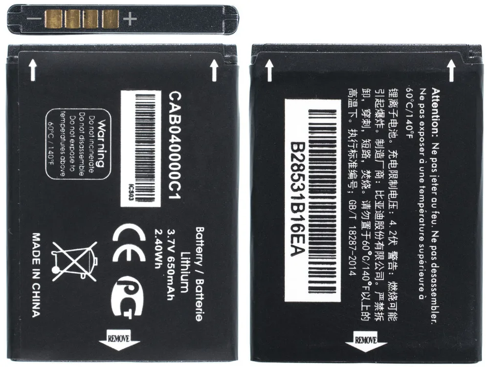 Аккумулятор для Alcatel 1042D |