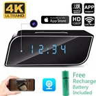 1080P Мини Часы камера WiFi Беспроводная няня будильник с ночным видением и удаленным монитором микро домашняя видеокамера