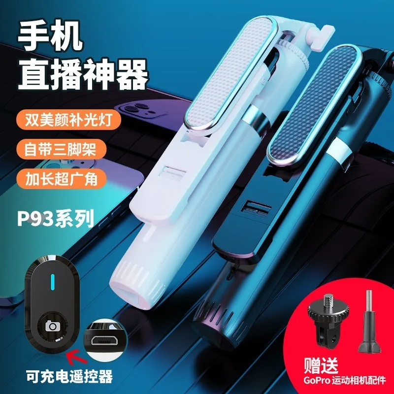

Wholesale Mobile Phone Selfie Lever, Bluetooth Remote Control, 1.3m, with Fill Light, Floor To Floor Telescopic Tripod
