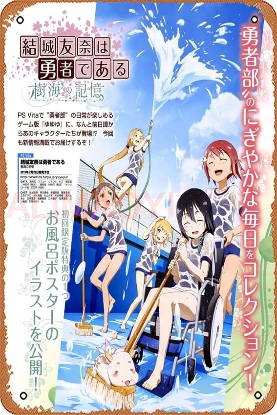 Юки Юна - герой Аниме Манга Плакат 8 x 12 дюймов Ретро Винтаж Металлическая жестяная