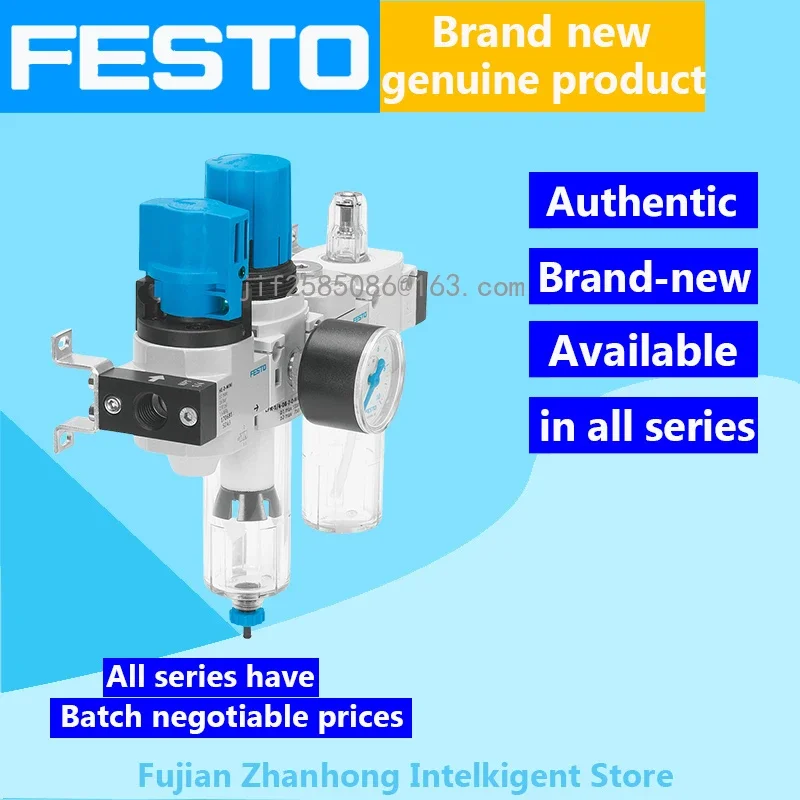 FESTO 185815 FRC-1/8-D-MINI-KC 185816 FRC-1/8-D-MINI-KC-A оригинальный доступны во всех сериях цена