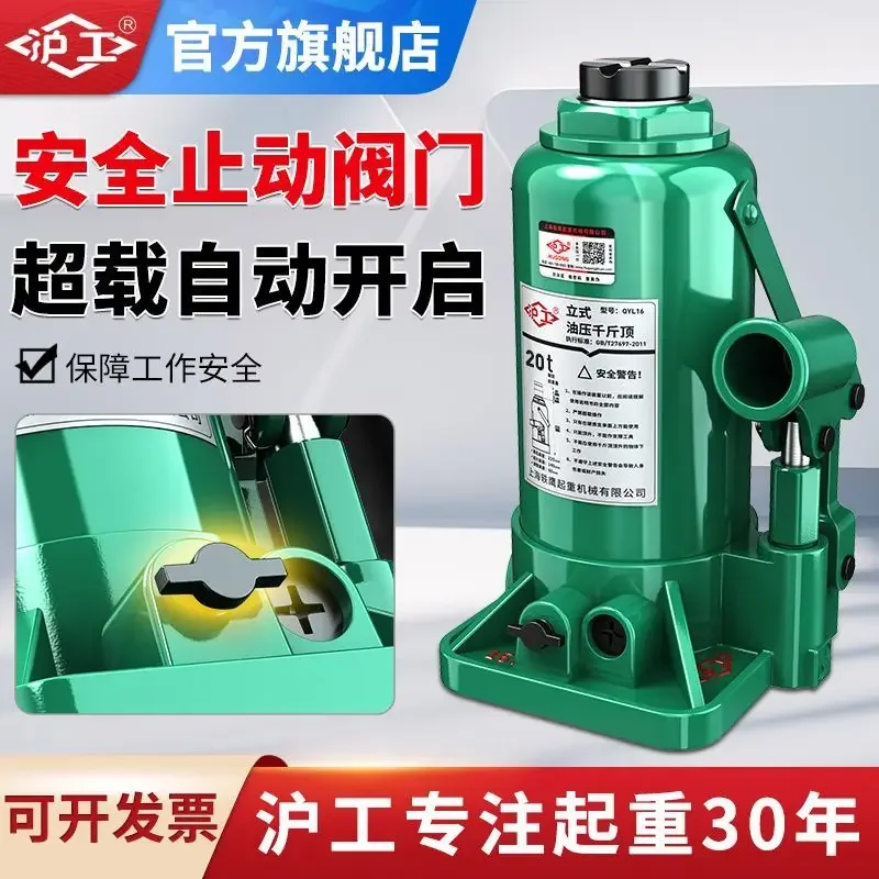 Новый гидравлический домкрат вертикальный 2-тонный автомобиль с 5-тонным