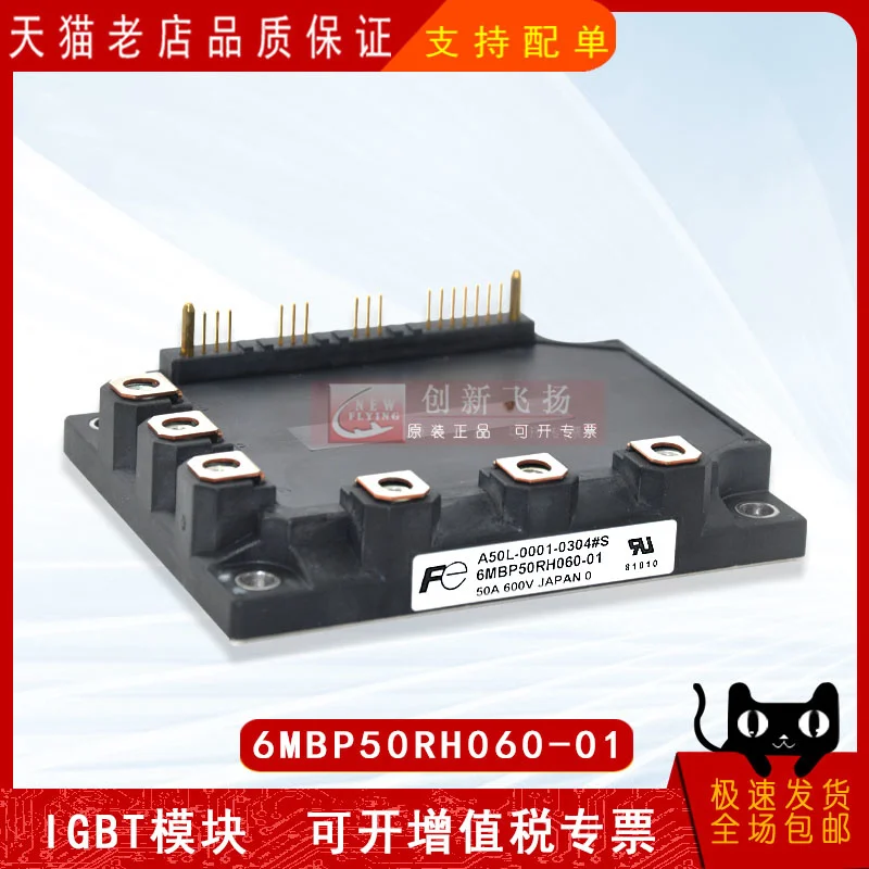 

6mbp50rh060-01 / a50l-0001-0304#s new original semiconductor IGBT power module