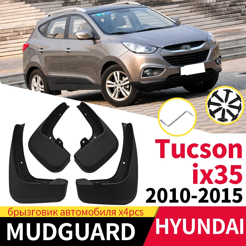 Брызговики Автомобильные для Tucson IX35 2010-2015 мягкие пластиковые колес брызговики