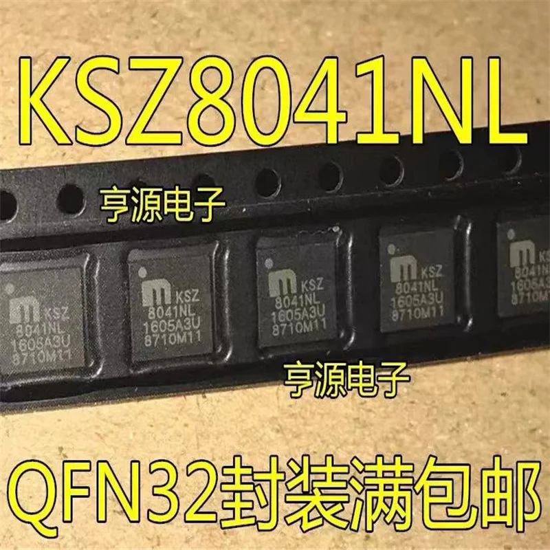 

1-10PCS KSZ8041NL KSZ8041 KSZ8041NLI QFN32 new and original IC
