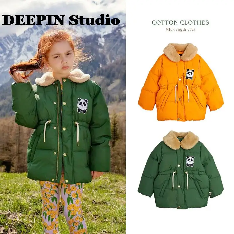 2021 Autumn And Winter New Children's Clothing Boys And Girls Quilted Thick Windproof And Warm Down Jacket