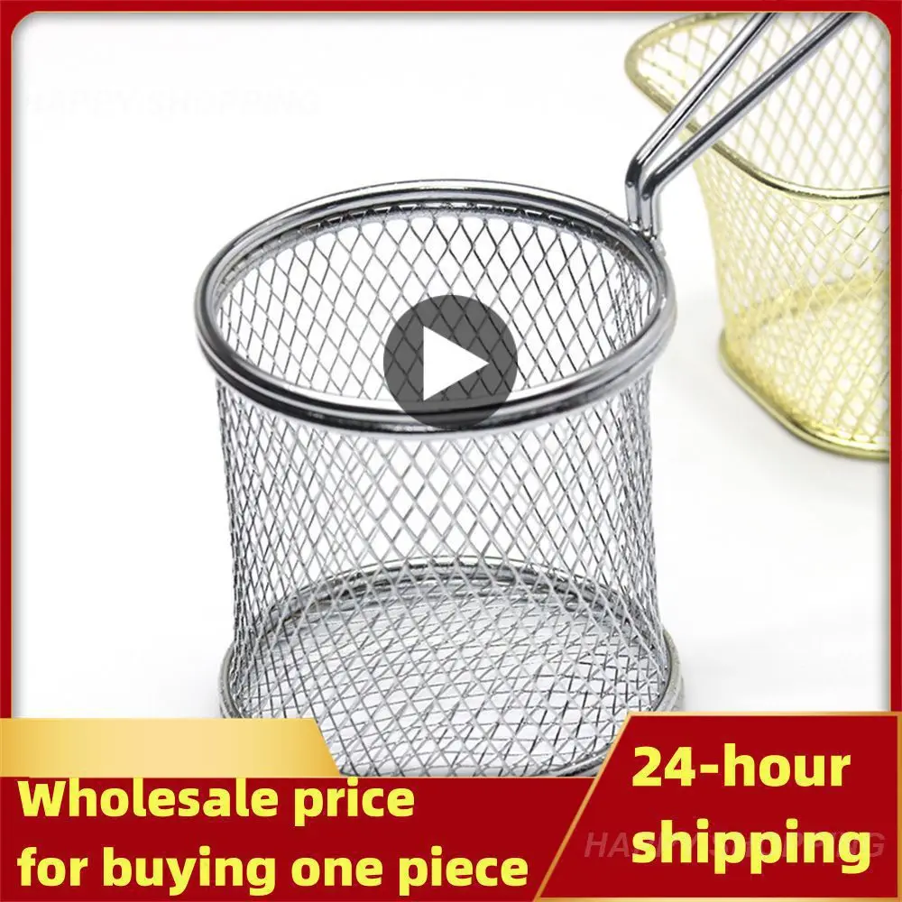 

Корзина для картофеля фри, портативная мини-корзина для жарки из нержавеющей стали, сетка для жарки, кухонная корзина для готовки шеф-повара, дуршлаг, инструмент