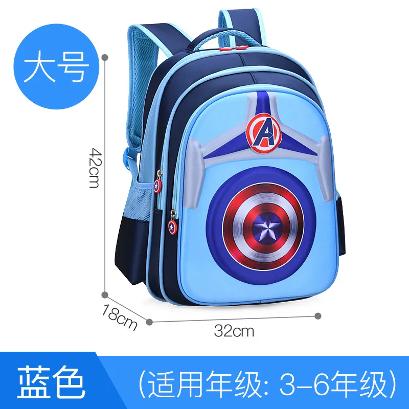 Disney children's backpack, high-quality breathable waterproof Spider Man schoolbag, lightweight American captain boy's backpack