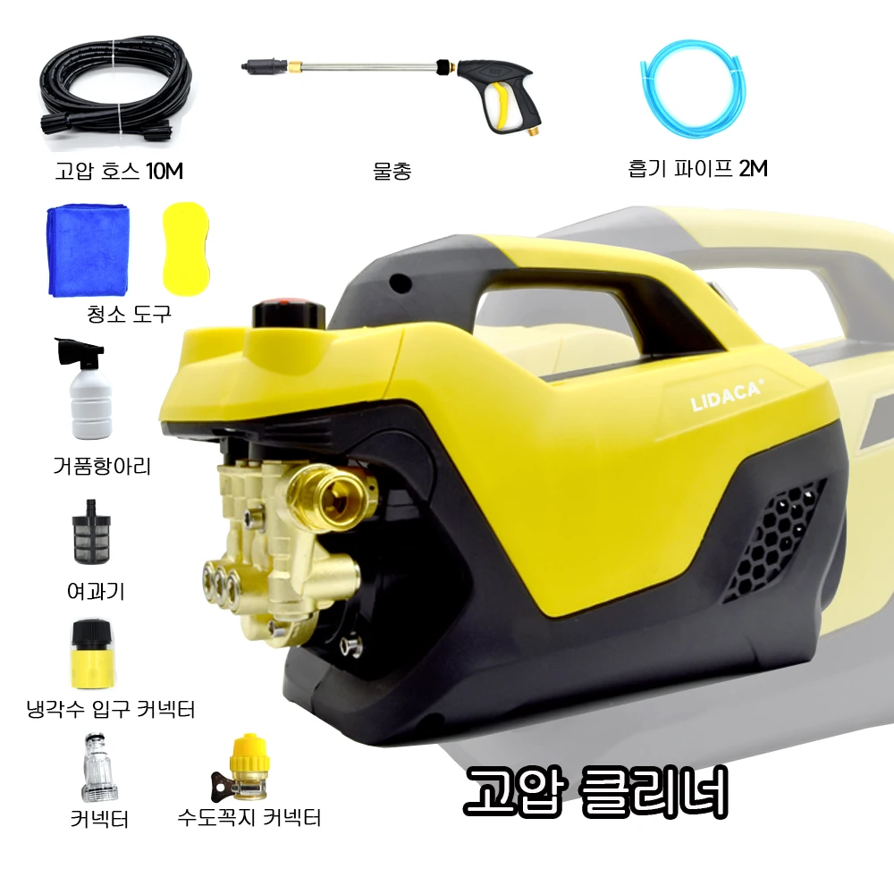 

Adjustable Pressure Household Car Washing Machine 220V 60Hz Copper Induction Water Gun High Pressure Cleaning Tool Equipment