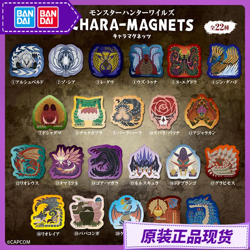 Фото Магниты на холодильник Bandai Monster Hunter Wilds, 22 вида, коллекционные персонажи аниме-игры, декор для дома, подарок для геймеров №1