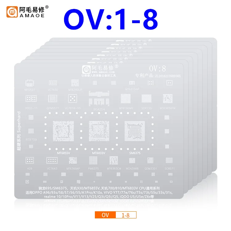 Трафарет для реболлинга BGA для OPPO VIVO Series A32 RENO 3/4/8 Pro K5 Y30/Y31/X50/NEX/U10/X27Pro/X20/X20i/Y75 MT6855V/MT6833V
