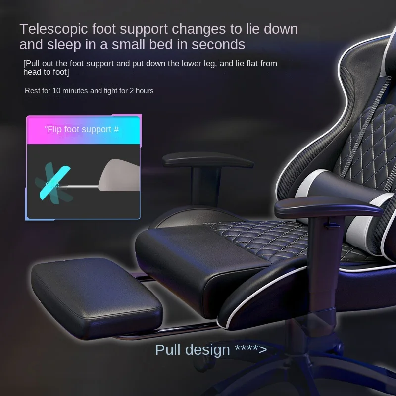 Игровой стул для мужчин удобный игровой сидячий диван эргономичный отдыха