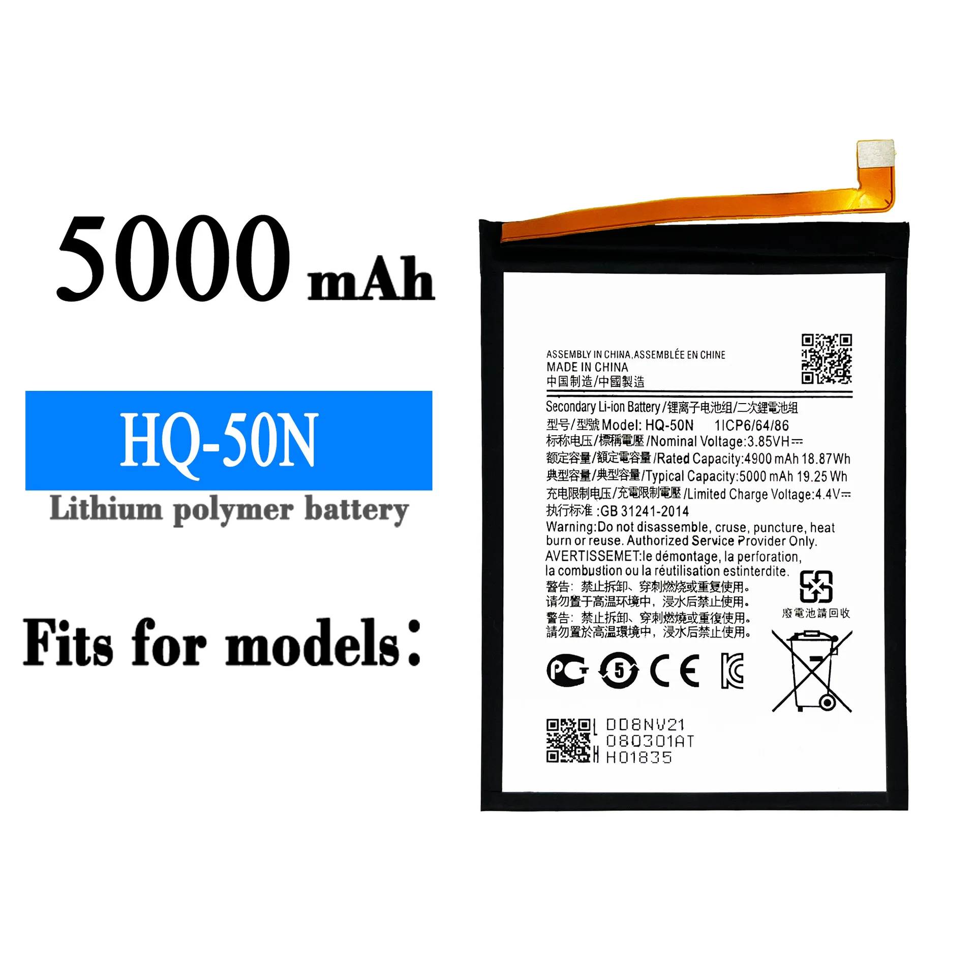 

100% High Quality Replacement Battery For SAMSUNG HQ-50N 5000mAh Mobile Phone Built-in New Lithium Batteries