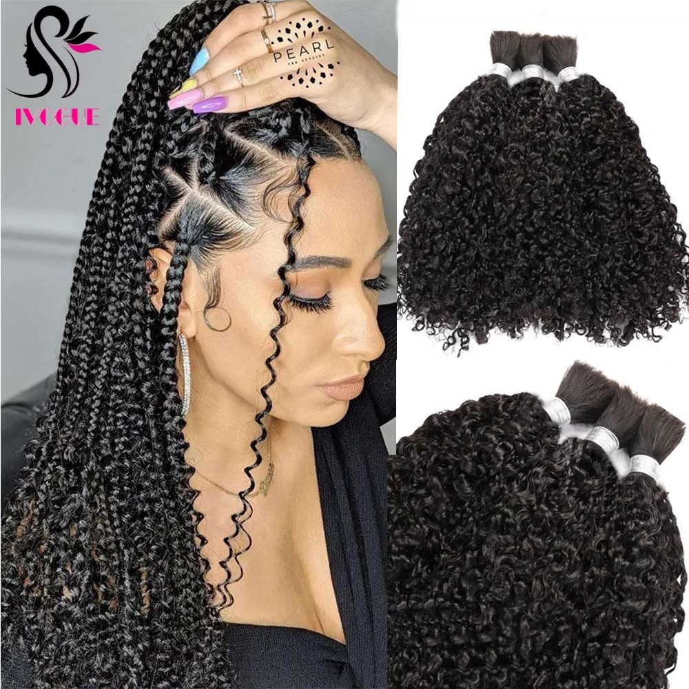 

Sassy Curly Bulk Human Hair For Braiding Women's Jerry Curl No Weft Bulk Hair Bundles Full To Bottom Extensions 1/2/3 pcs Lot