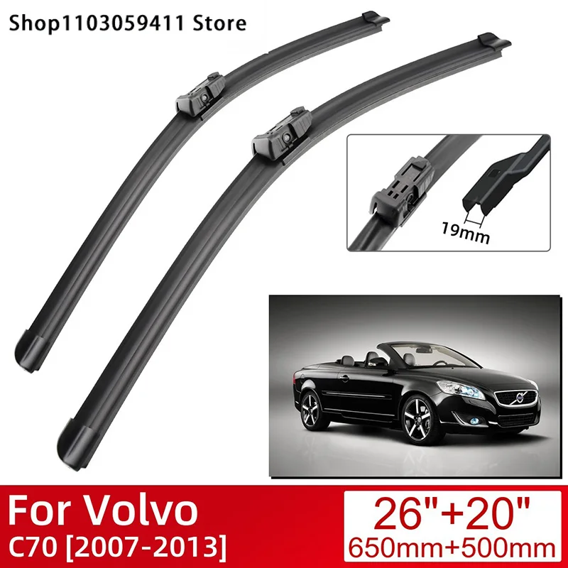 Щетки стеклоочистителя для Volvo C70 2007-2013 2013-2012