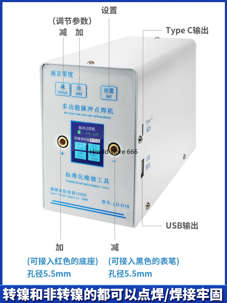 Многофункциональная Рабочая машина D18 суперфарад конденсатор