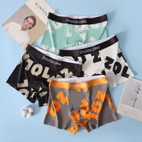 men boxers letters sexy underwear male ice silk ultra thin soft breathable stretch shorts youth sexy u pouch seamless underpants