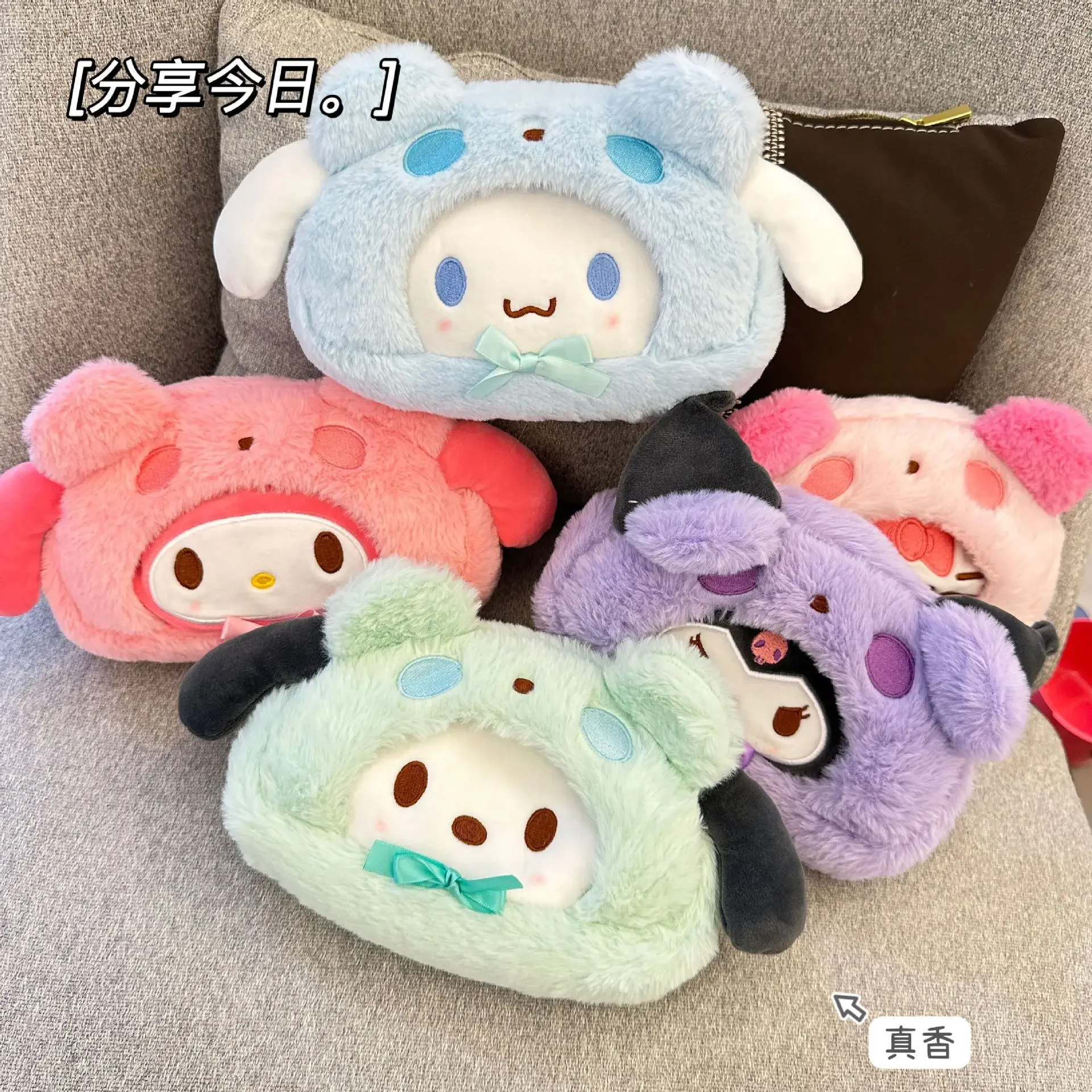

Kawaii Sanrio Hello Kitty Cinnamoroll Plush Pencil Case Zipper Fluffy Large Capacity Pen Bag Stationery Cosmetics Storage Bag