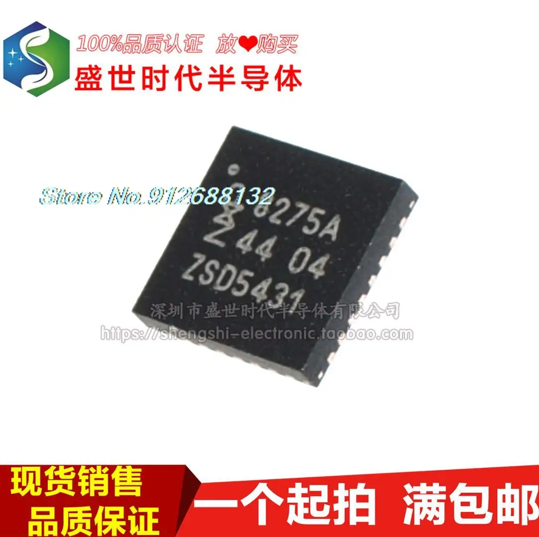 

5PCS/LOT TDA18275A :8275A QFN-32 IC