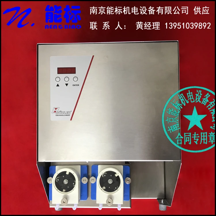 Рисунок 3 - Немецкий конденсатор для холодной