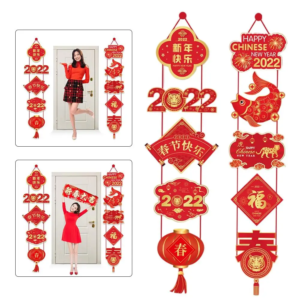 

Китайские тигры, товары для двора нового 2022 года