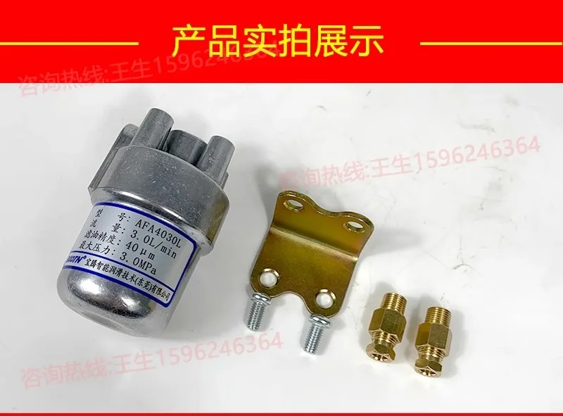 BAOTN BT electric фильтр для масляного насоса AFA4030L устройство тонкого фильтра двигателя