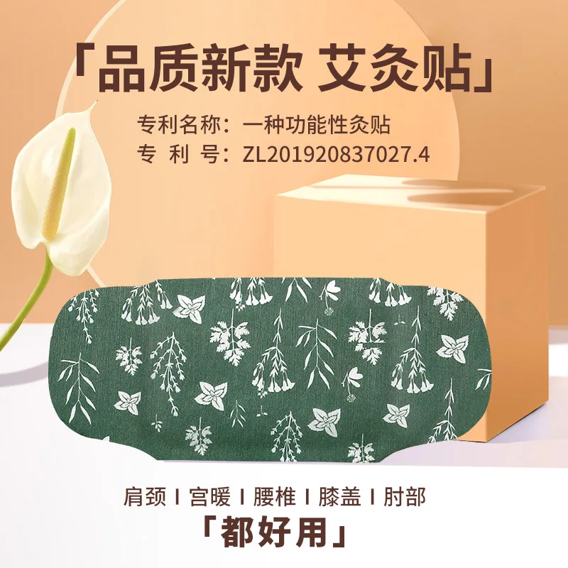 

Моксибузионная паста для хороших подруг, собачьи дни, паста для собачьих суставов, теплая согревающая паста для колен, пупок, горячий компресс, теплый корпус H