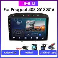 jmcq 9 4gwifi dsp 2din android 10 car radio multimedia video player navigation gps for peugeot 408 308 2012 2016 head unit