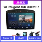 Автомагнитола JMCQ 2DIN, 9 дюймов, 4G + WiFi DSP, Android 10, мультимедийный видеоплеер, GPS-навигатор для Peugeot 408, 308, 2012-2016, головное устройство