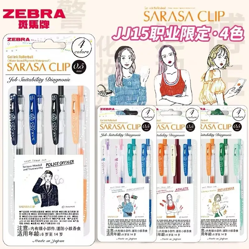 Цветные гелевые ручки ZEBRA JJ15 0 5 мм