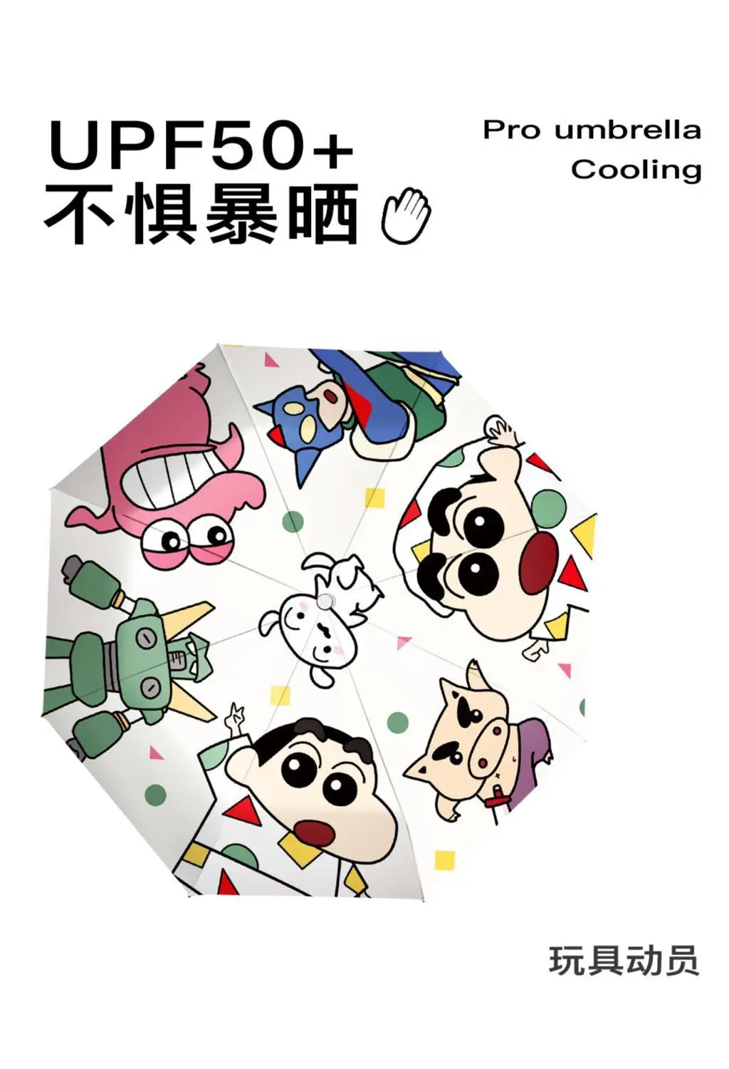Новый милый ручной Зонт Shin-chan аниме фигурки портативный зонтик