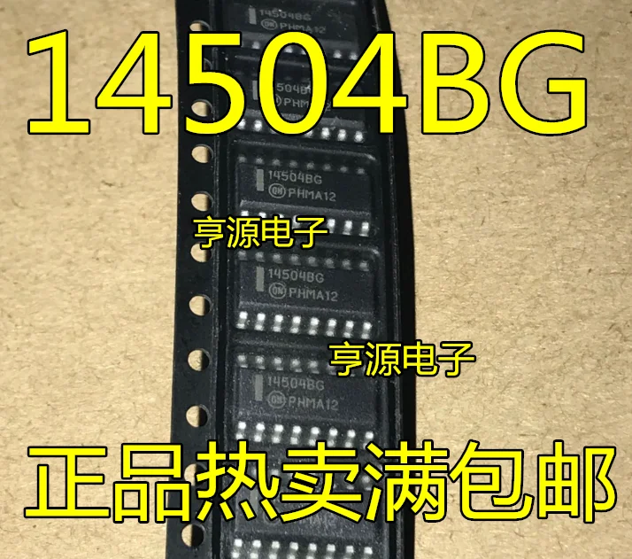 5 шт. 14504BG MC14504BDR2G SOP-16