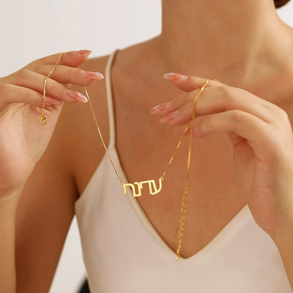Personalized Hebrew Custom Name Necklaces for Women Letter Pendant Gold Choker Stainless Steel Jewelry Gifts שרשרת בהתאמה אישית