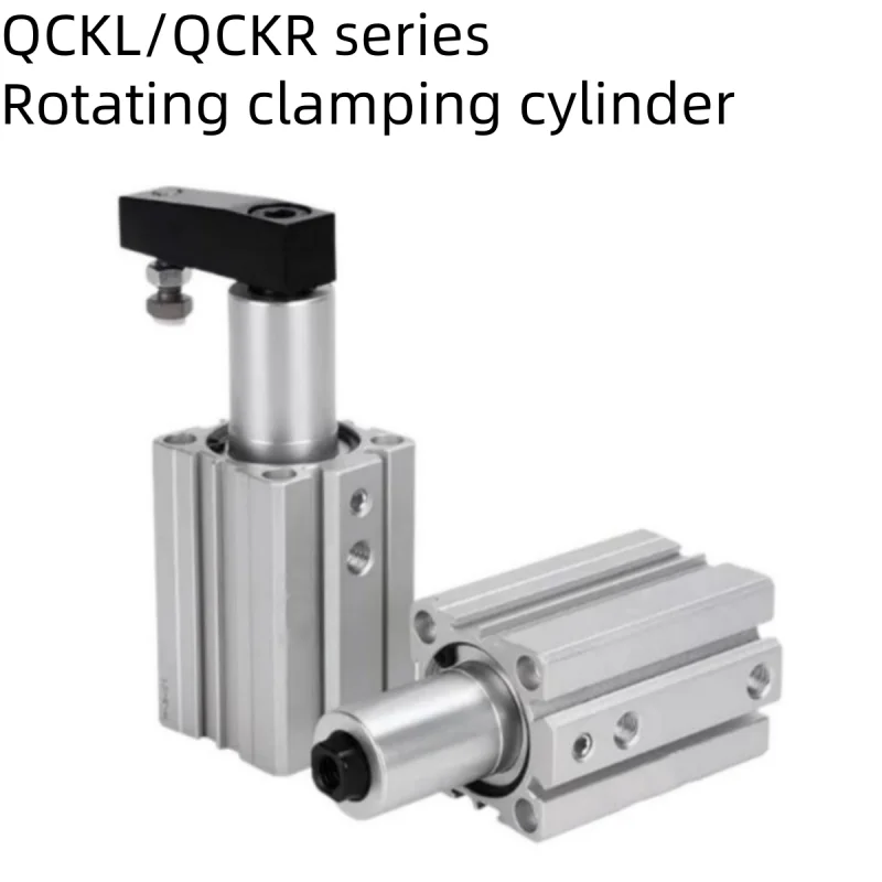 Вращающийся зажимный цилиндр серии QCKL/QCKR QCKL12x10SM/QCKL12x20SM/QCKR12x10SM/QCKR12x20SM