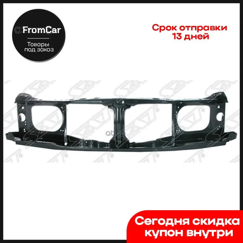 Front panel Suzuki GR Vitara 97-01 sat art. ST-SZ82-009-0 Vape Angle grinder bit aegis boost car tools MTZ Uaz patriot Vaz |