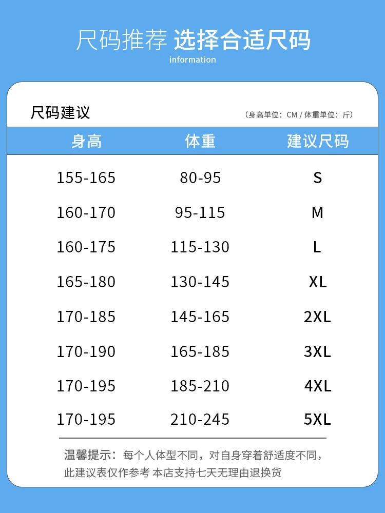 Men's Ice Silk Thin Short sleeve T-shirt Spring Summer round Neck Half Sleeve Bottoming Shirt Casual Top Cool Feeling...
