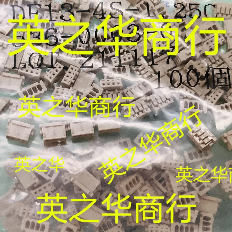 

30pcs orginal new DF13-4S-1.25C plastic shell 1.25MM 4P