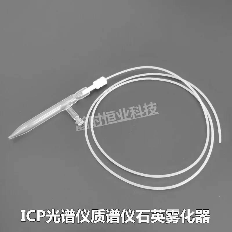 Gangyan Nake Tianrui PE термоэлектрический Jena ICP кварцевый распылитель горелка трубка