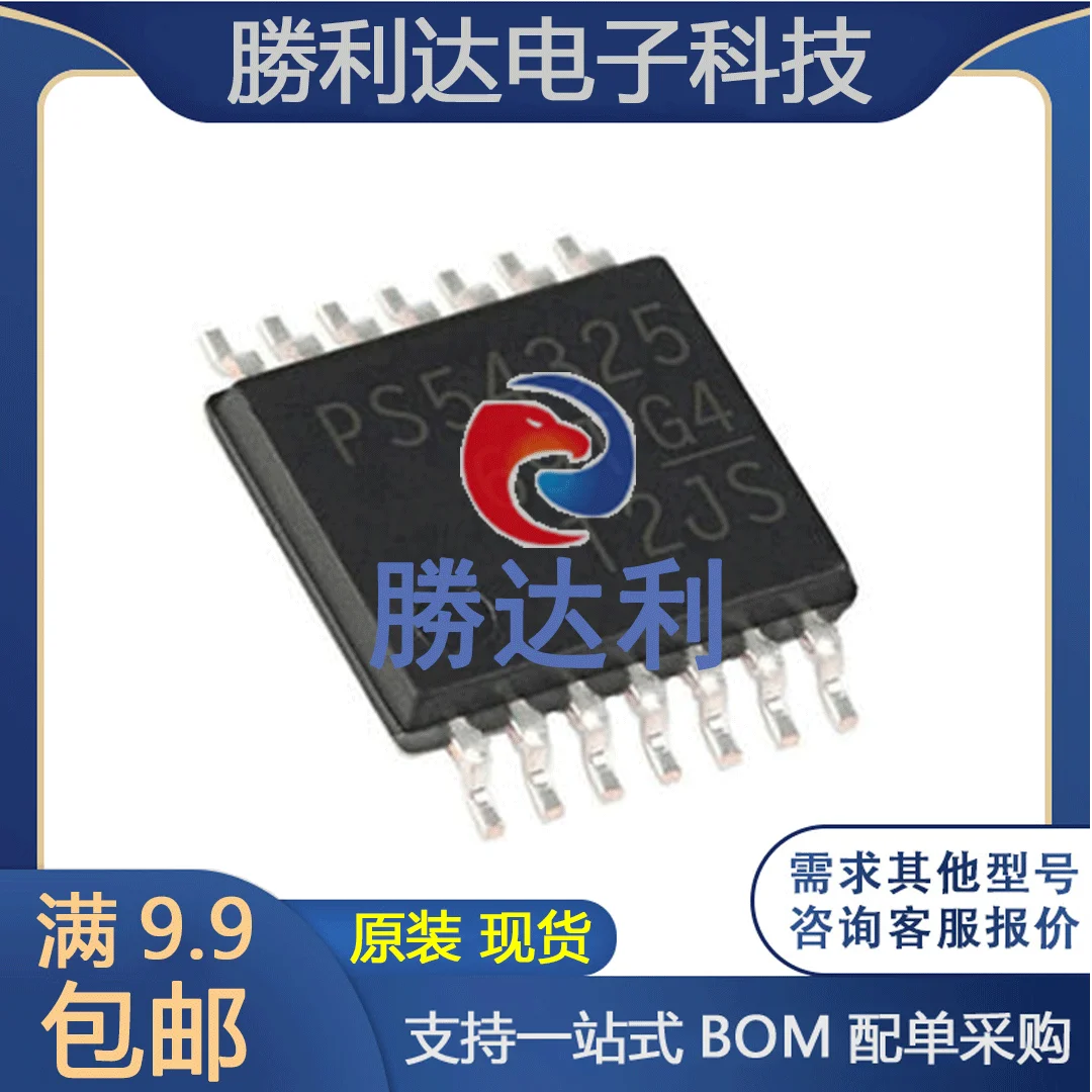 

30pcs original new TPS54325PWPR TSSSOP-14 integrated IC switch regulator chip