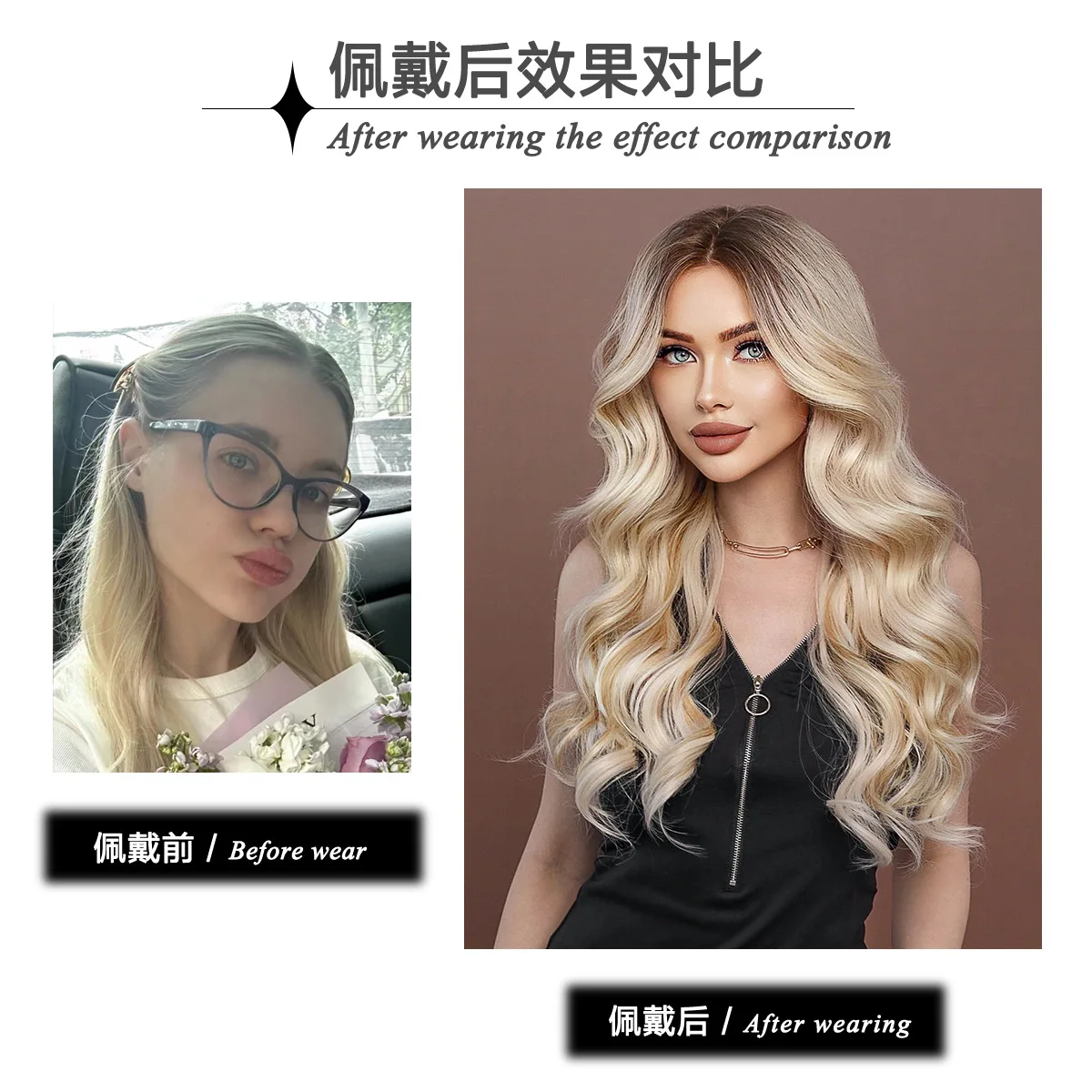 Парик средней длины Бежевые Волнистые длинные вьющиеся волосы парик из