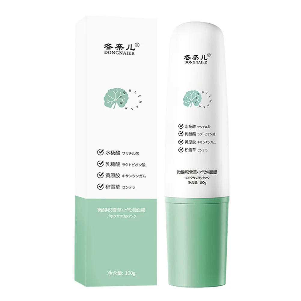 

2022 New Clean, Moisturizing And Brightening Skin Tone Smear-type Slightly Acid Centella Asiatica Small Bubble Self-foaming Mask