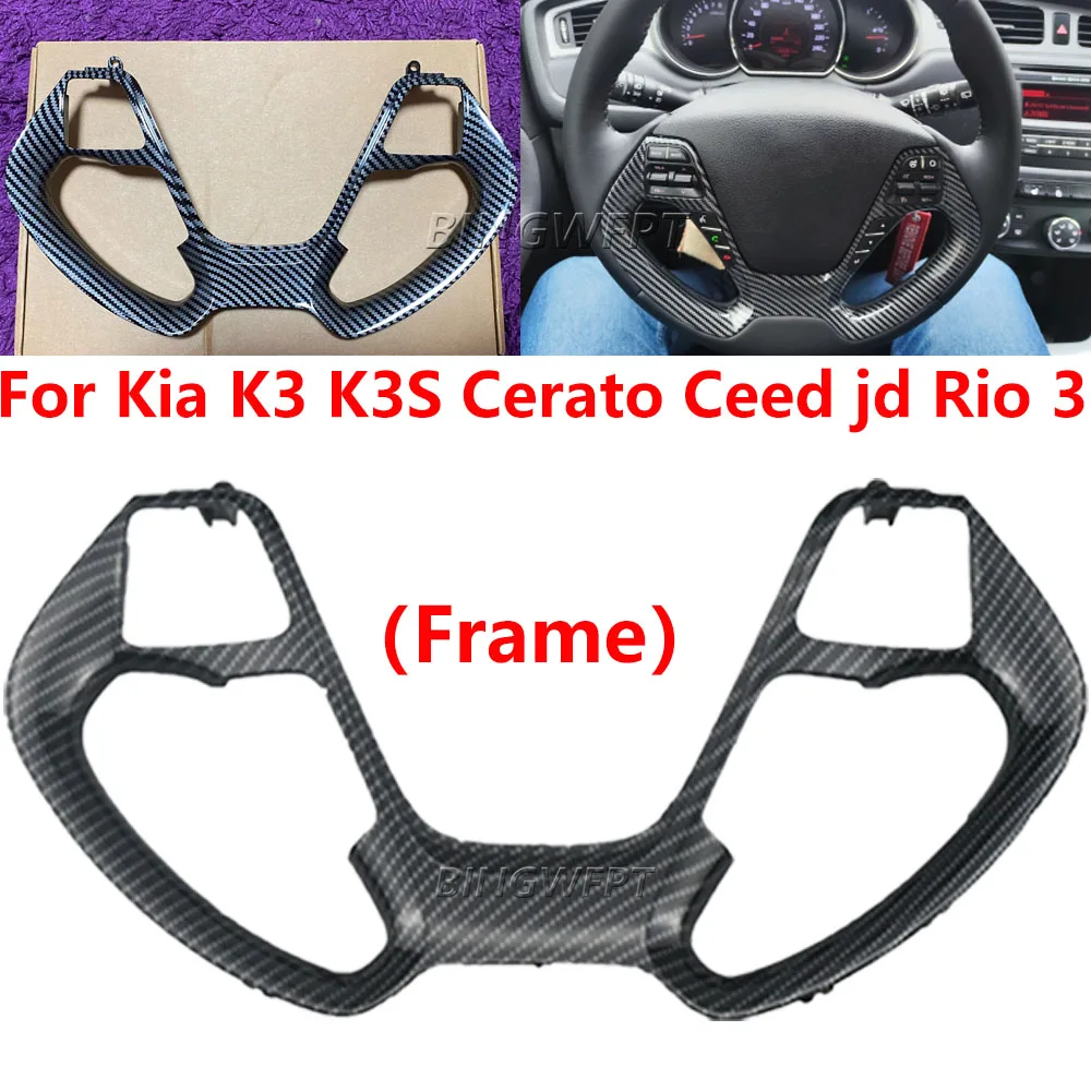 Фото Новая рамка панели переключателей на руле без кнопок для Kia K3 2012-2016, Rio 3 2014-2016, Cerato 2017, Ceed JD 2012/2014, автозапчасть №1