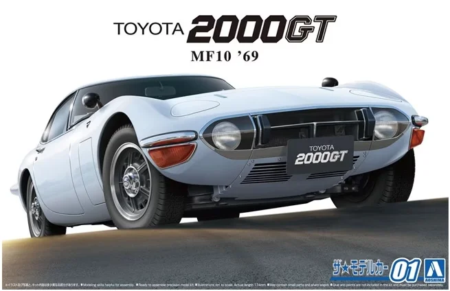 

Static Car Assembly Model 1:24 Scale TOYOTA MF10 2000GT '69 Sport Car Building Toys For Boys Gift Children Kids Hobby Collection