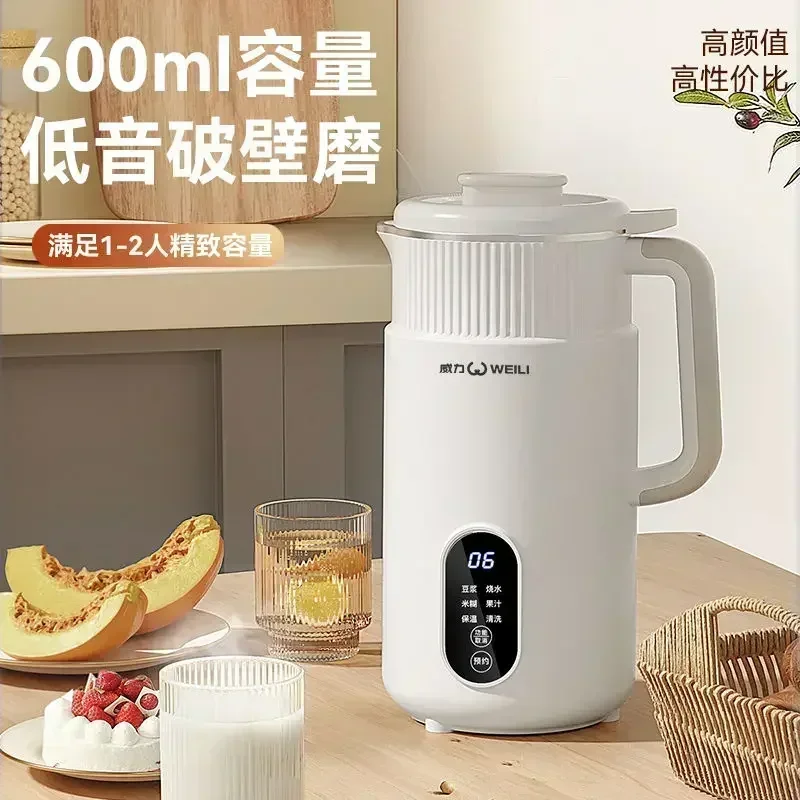 WEILI soy milk machine household automatic heating wall breaking stainless steel inner tank silent complementary food