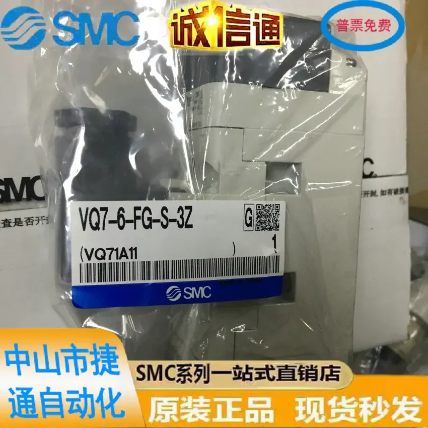 

VQ7-6-FG-S-3Z VQ7-7-FG-D-3ZSC VQ7-6-4G-D-3ZR。